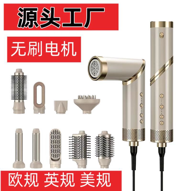 Cross-border new high-speed hair dryer nine-in-one hot air comb straight curling iron folding hair dryer wholesale